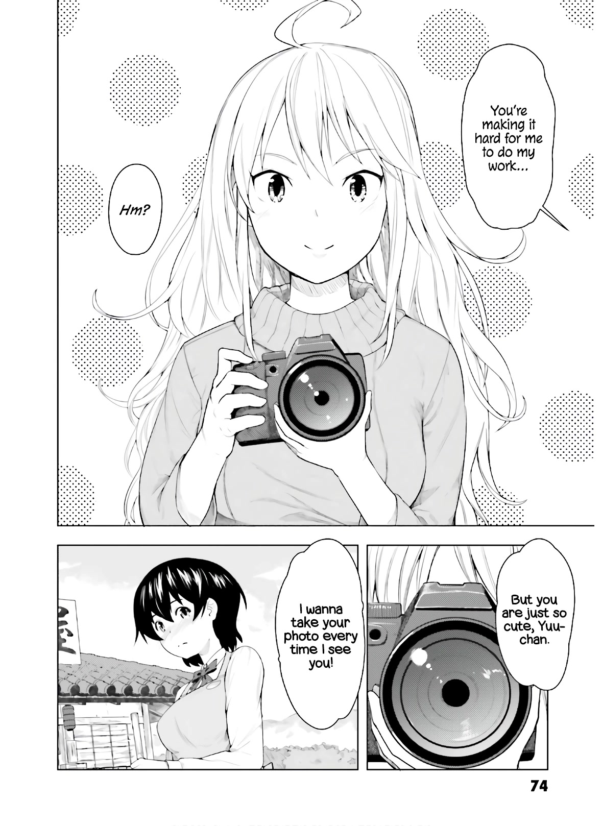 Kawazuya Chapter 34 page 3 - Chapter 34: Take Your Pic