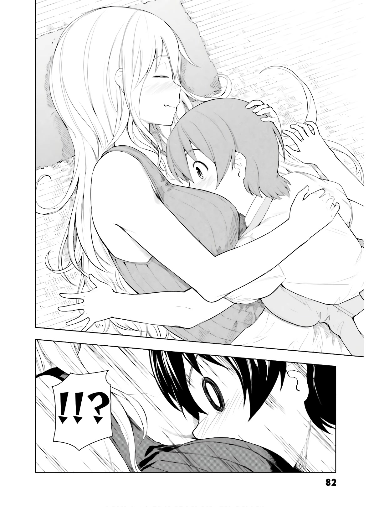 Kawazuya Chapter 35 page 5 - Chapter 35: Me, Too
