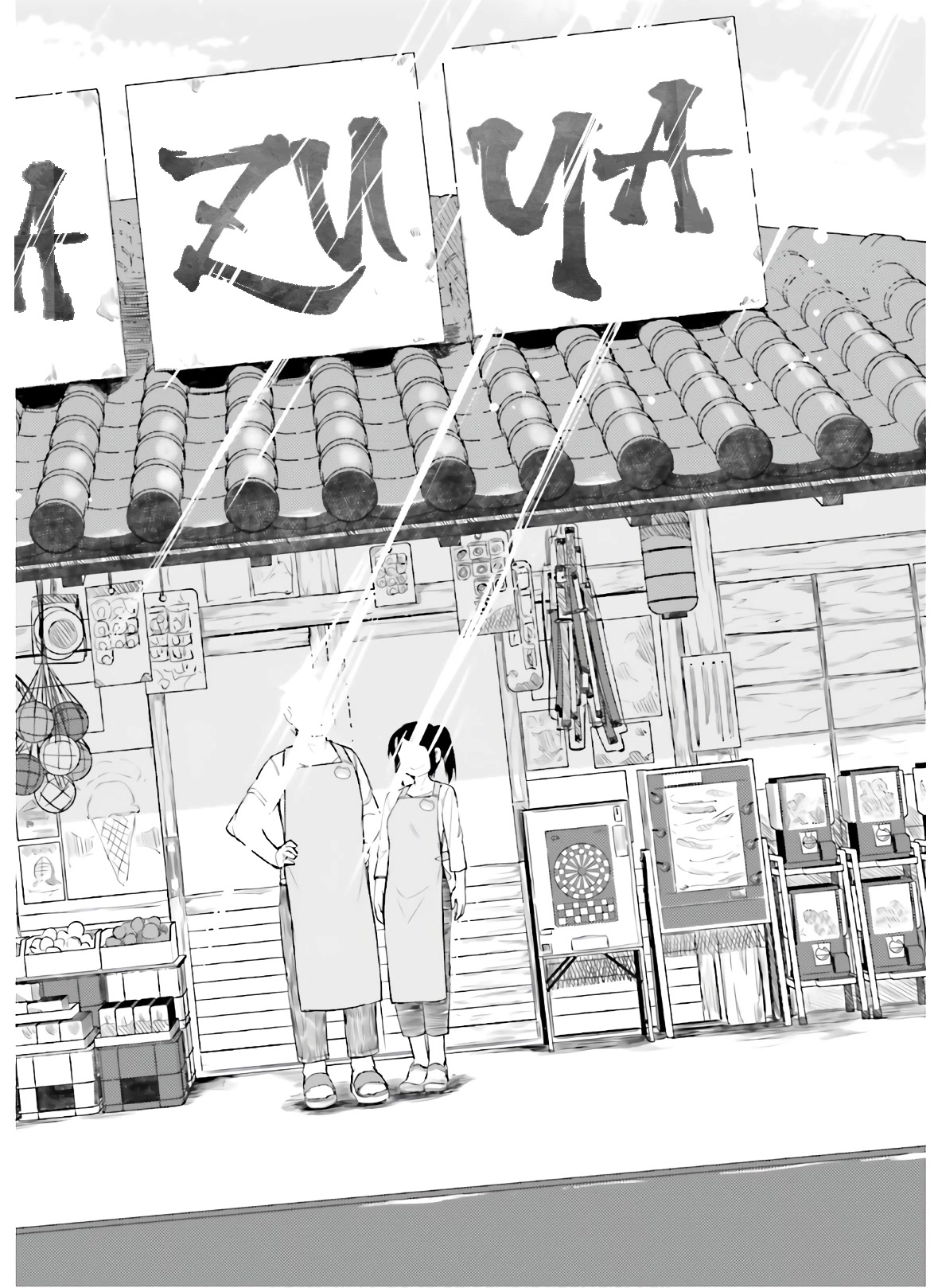 Kawazuya Chapter 37 page 7 - Chapter 37: Old Photos