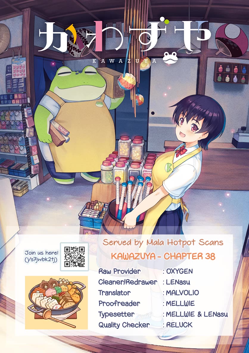Kawazuya Chapter 38 page 1 - Chapter 38: Sick Day