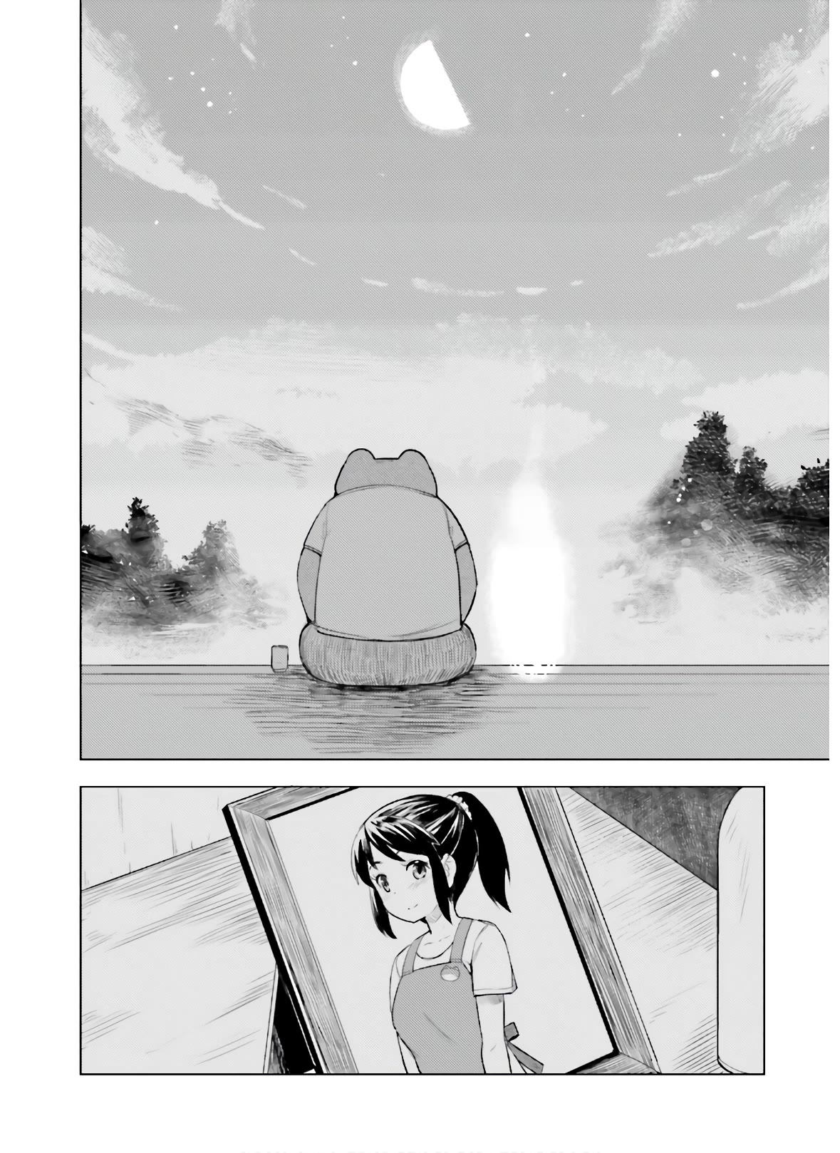 Kawazuya Chapter 38 page 15 - Chapter 38: Sick Day