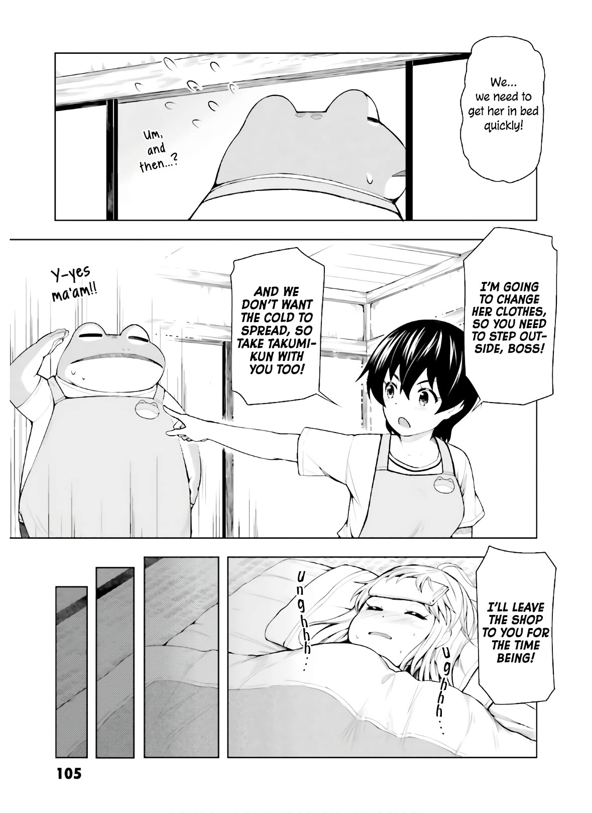 Kawazuya Chapter 38 page 4 - Chapter 38: Sick Day