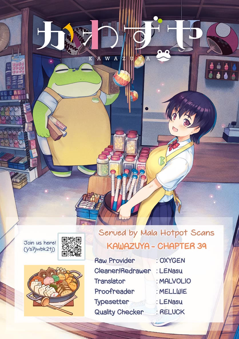 Kawazuya Chapter 39 page 1 - Chapter 39: A Date with Inaho