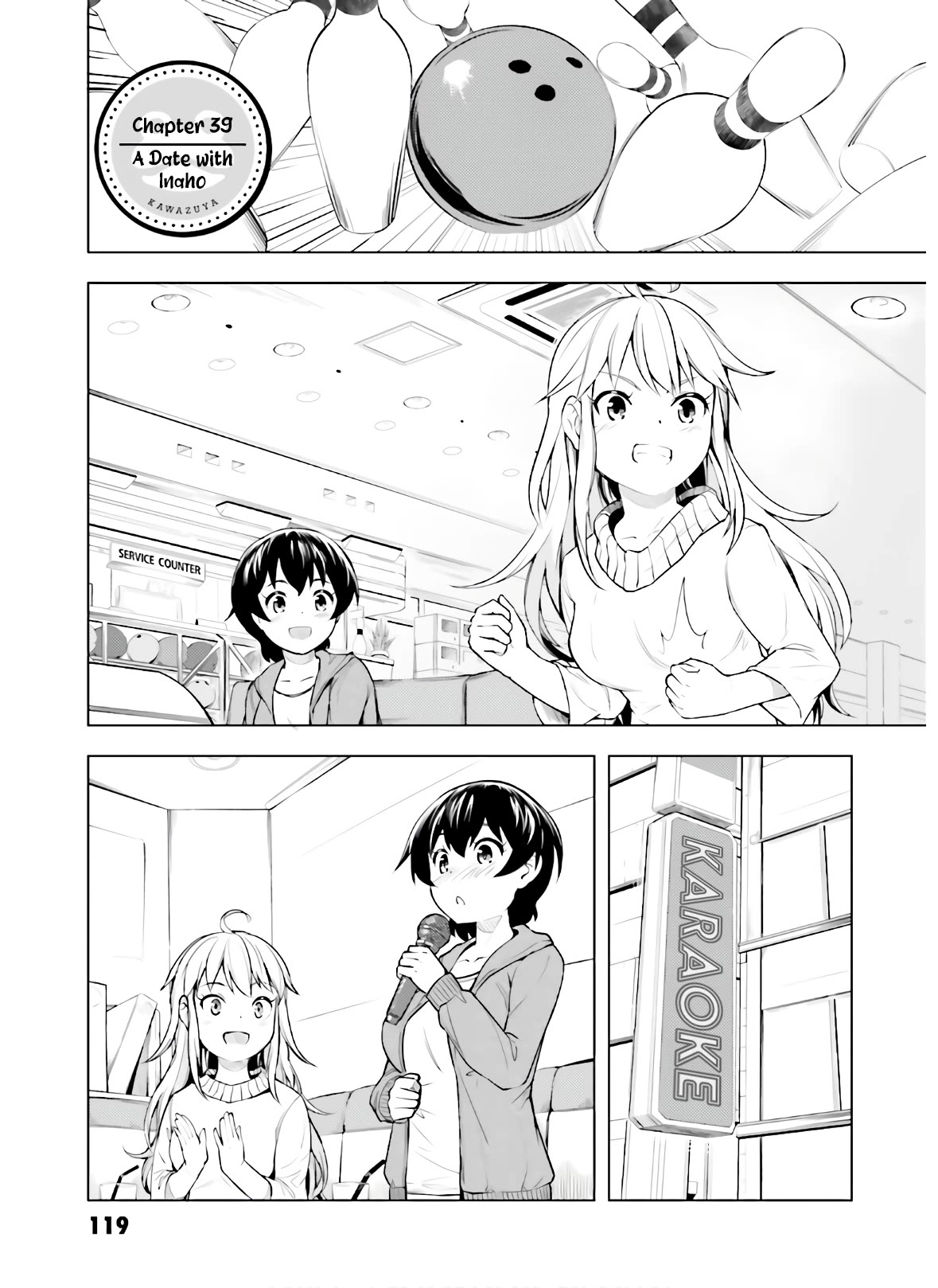 Kawazuya Chapter 39 page 2 - Chapter 39: A Date with Inaho