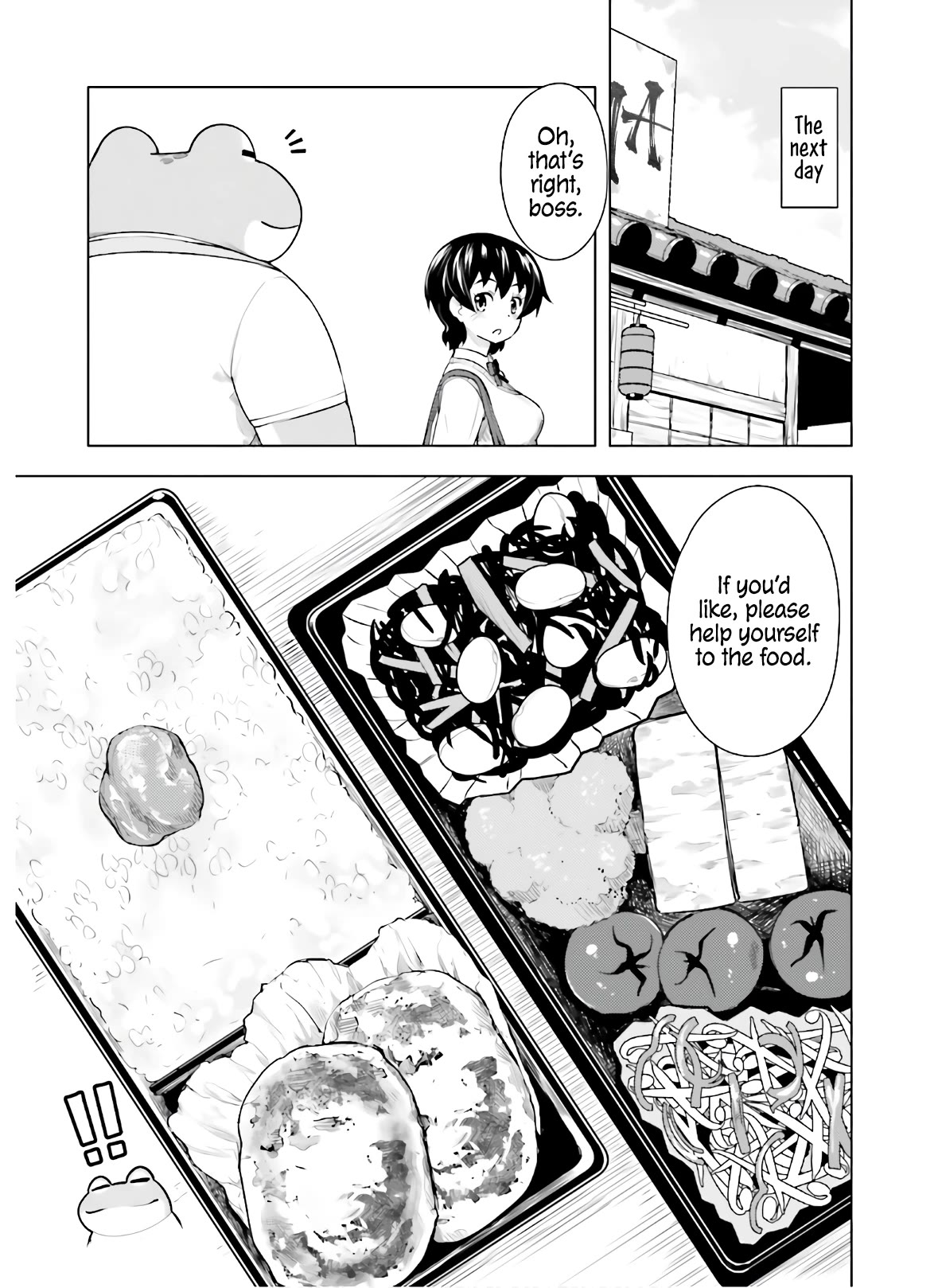 Kawazuya Chapter 41 page 6 - Chapter 41: Bento