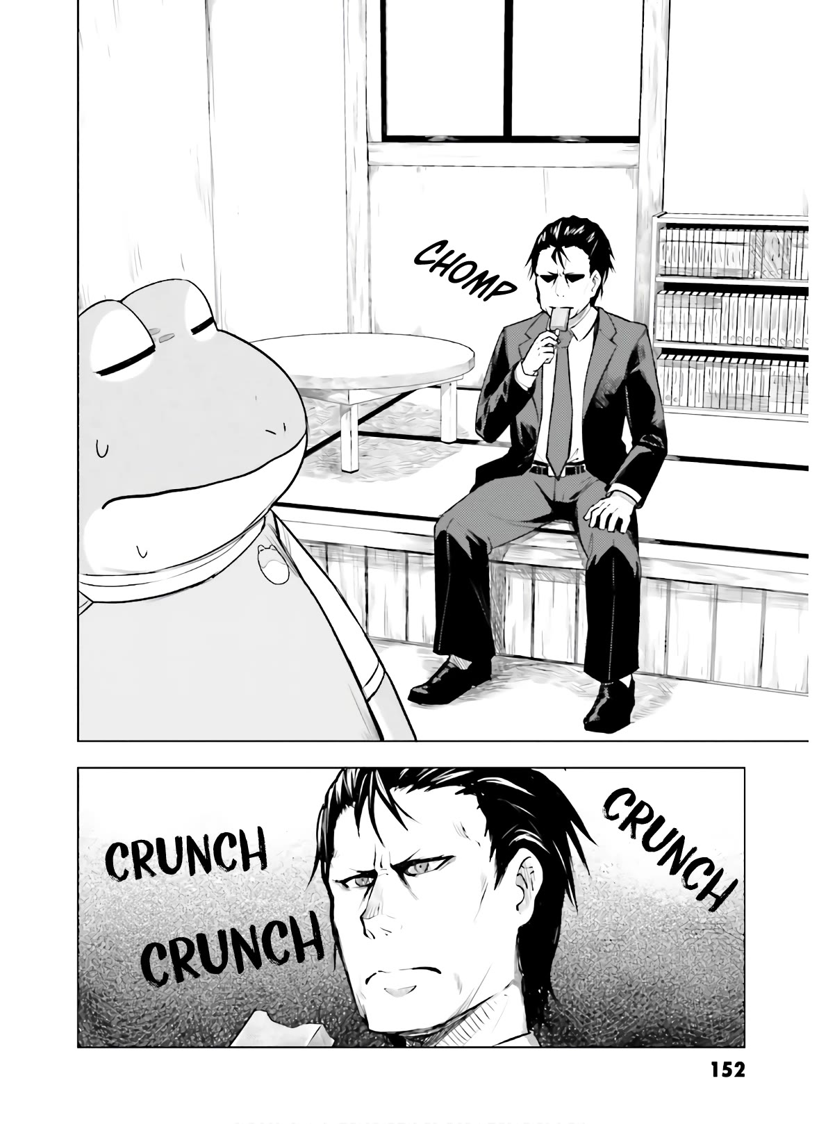 Kawazuya Chapter 43 page 3 - Chapter 43: Dad's Visit