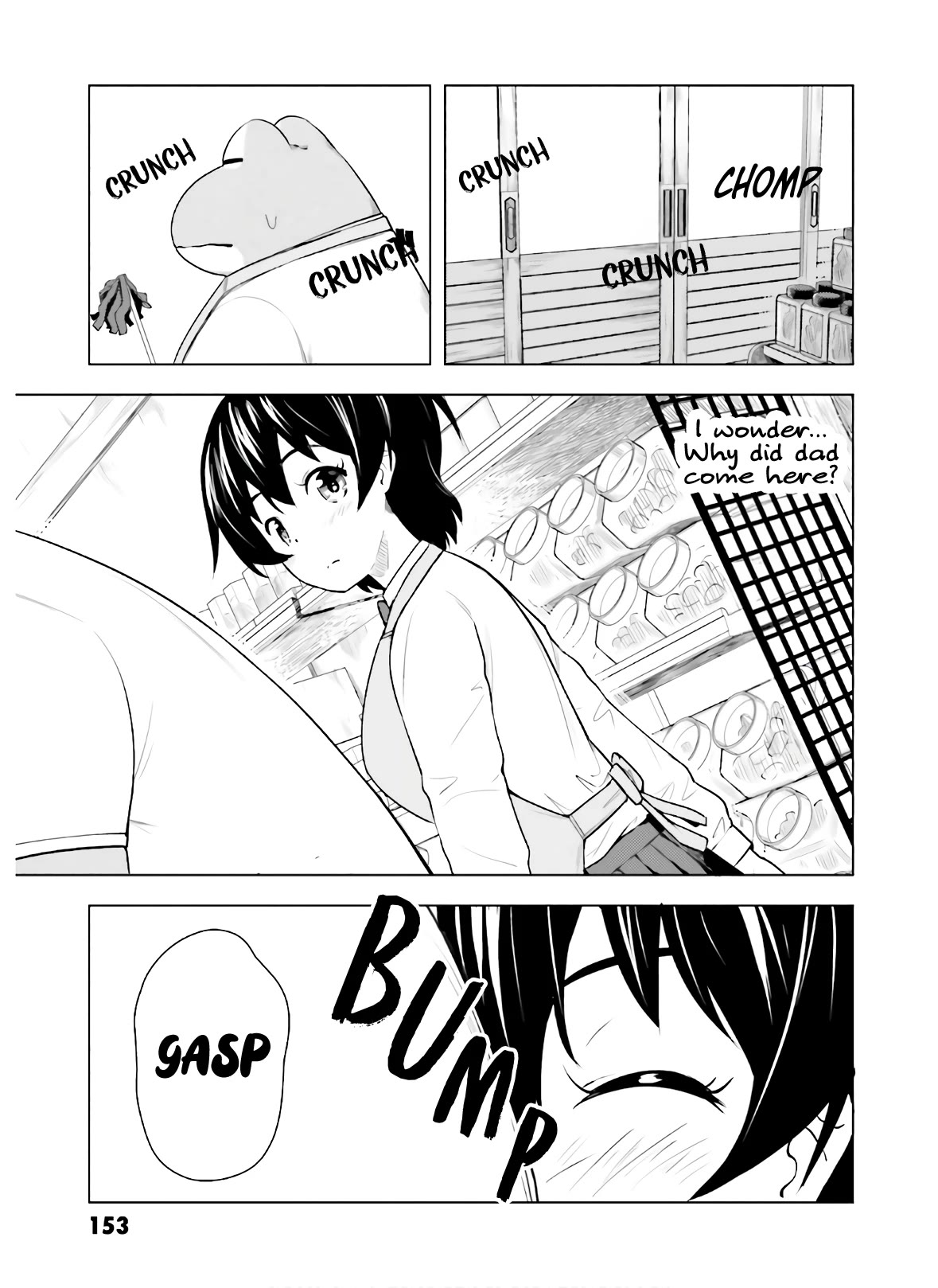 Kawazuya Chapter 43 page 4 - Chapter 43: Dad's Visit