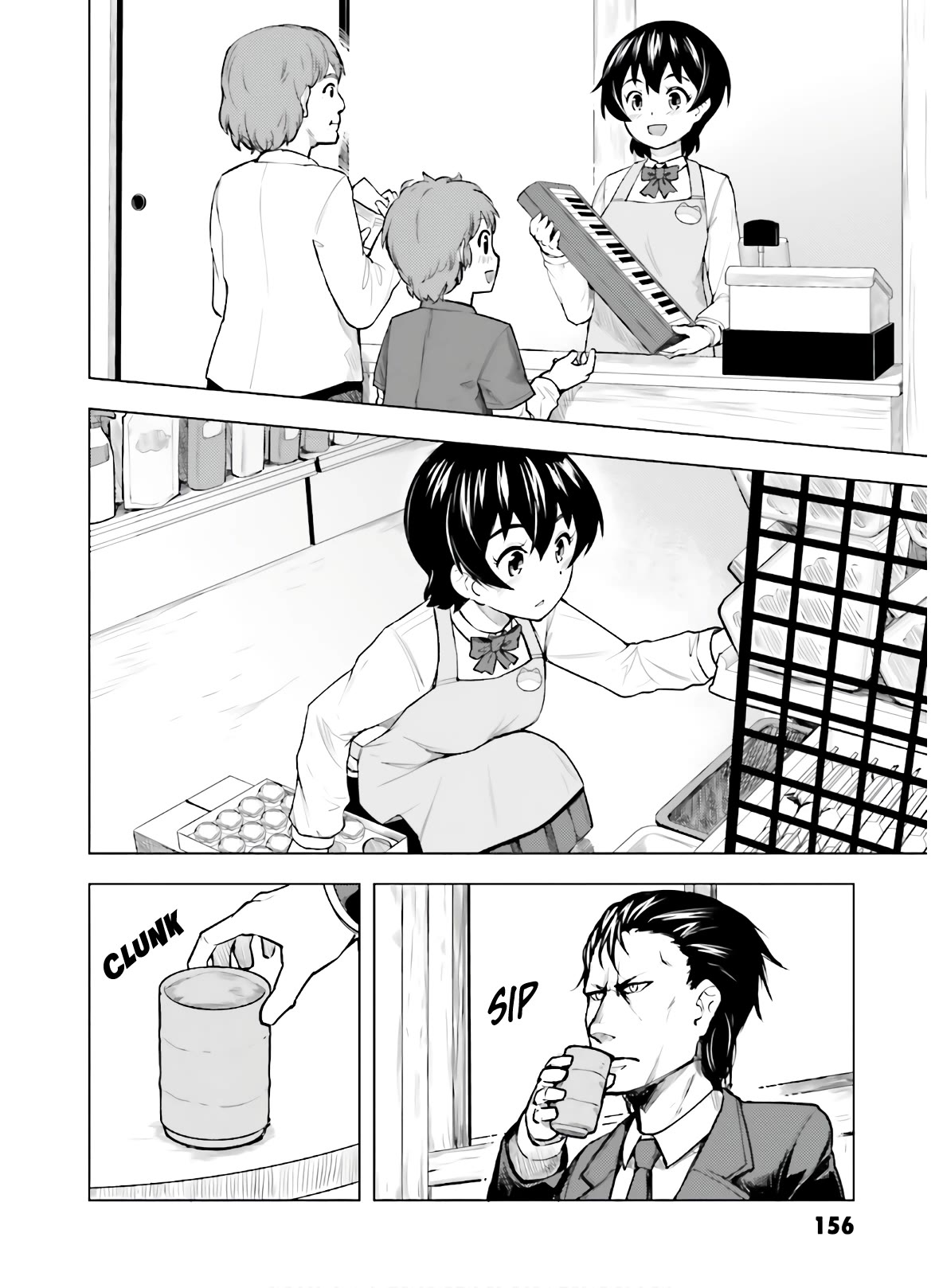 Kawazuya Chapter 43 page 7 - Chapter 43: Dad's Visit