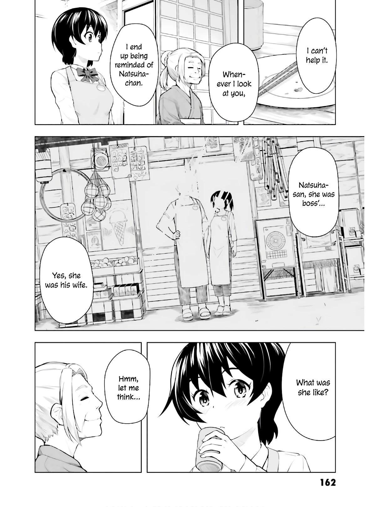 Kawazuya Chapter 44 page 3 - Chapter 44: Natsuha