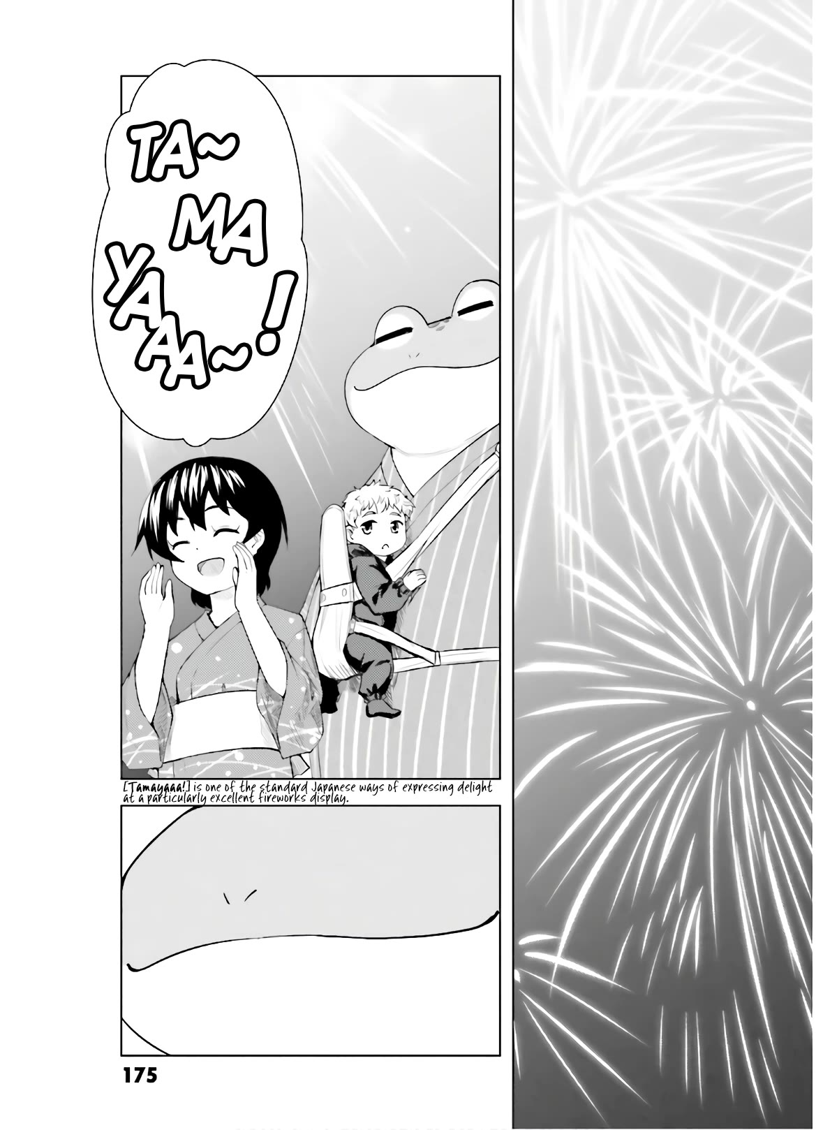 Kawazuya Chapter 45 page 6 - Chapter 45: This Year's Fireworks