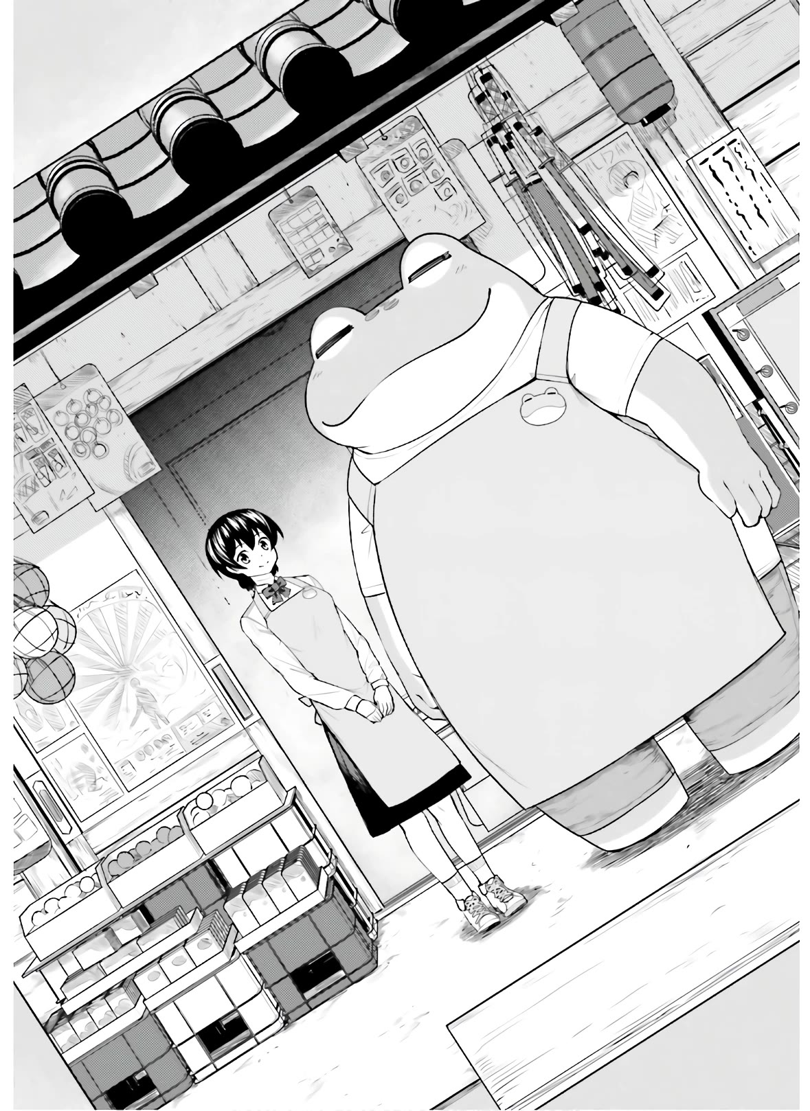 Kawazuya Chapter 46 page 12 - Chapter 46: From Now On