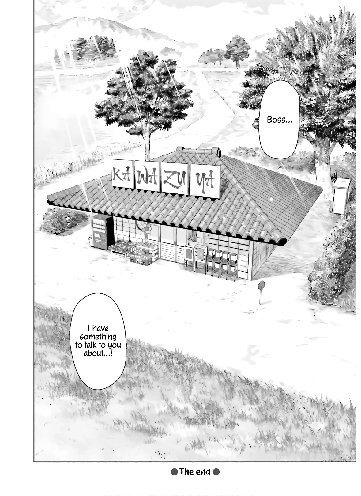 Kawazuya Chapter 46 page 17 - Chapter 46: From Now On