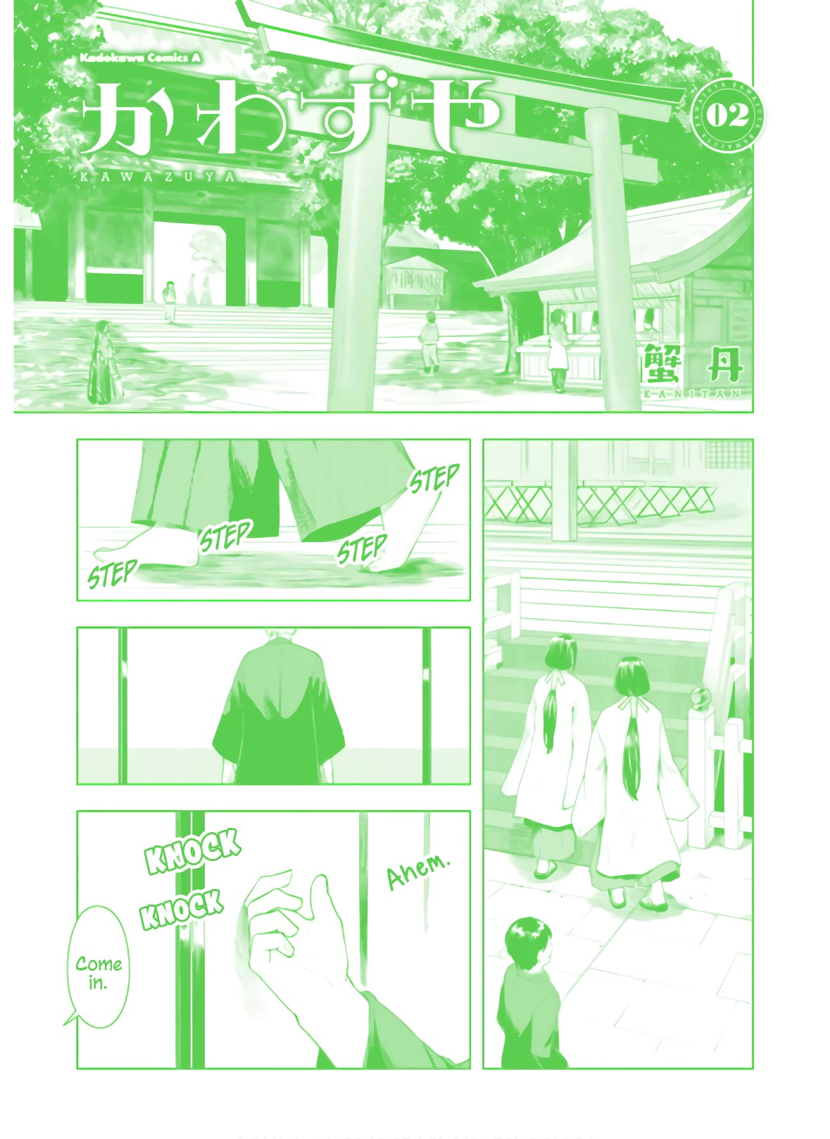 Kawazuya Chapter 46 page 19 - Chapter 46: From Now On