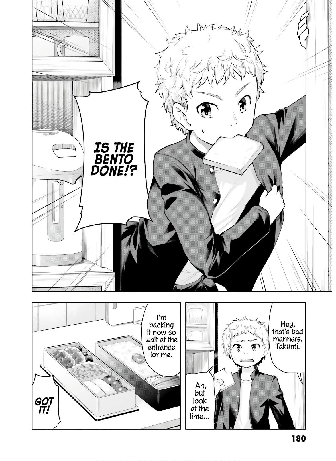 Kawazuya Chapter 46 page 3 - Chapter 46: From Now On