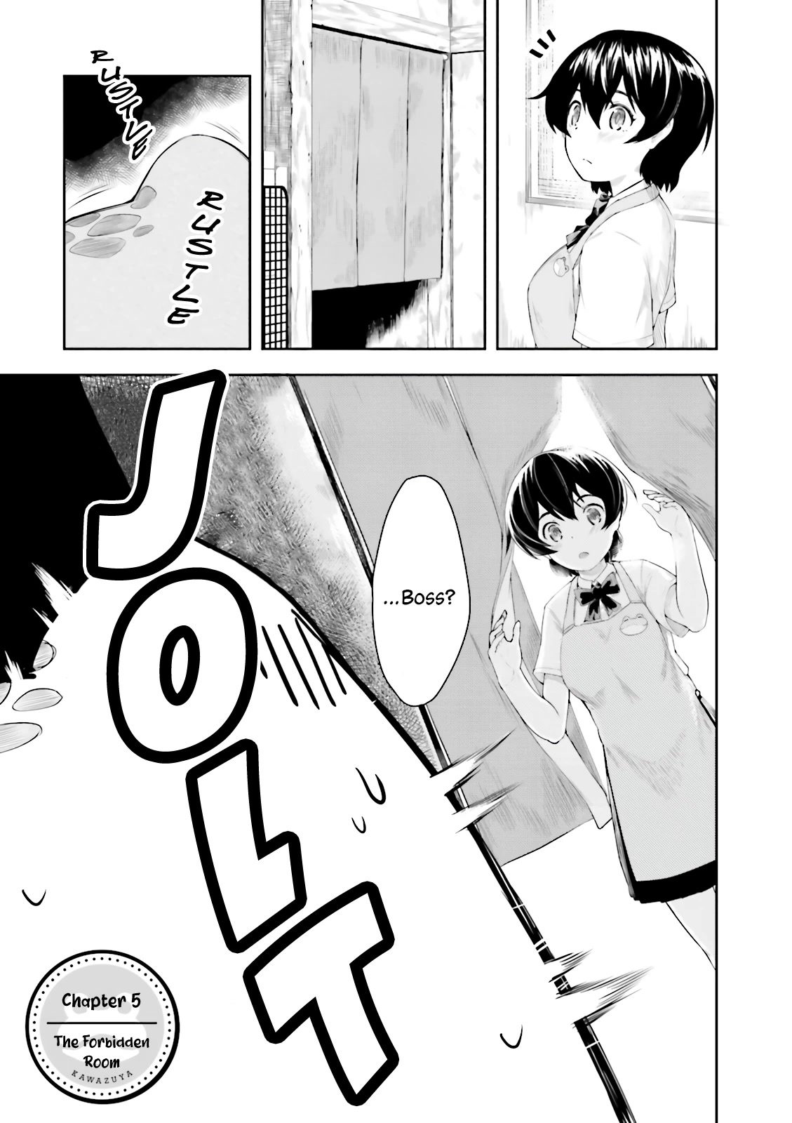 Kawazuya Chapter 5 page 2 - Chapter 5: The Forbidden Room
