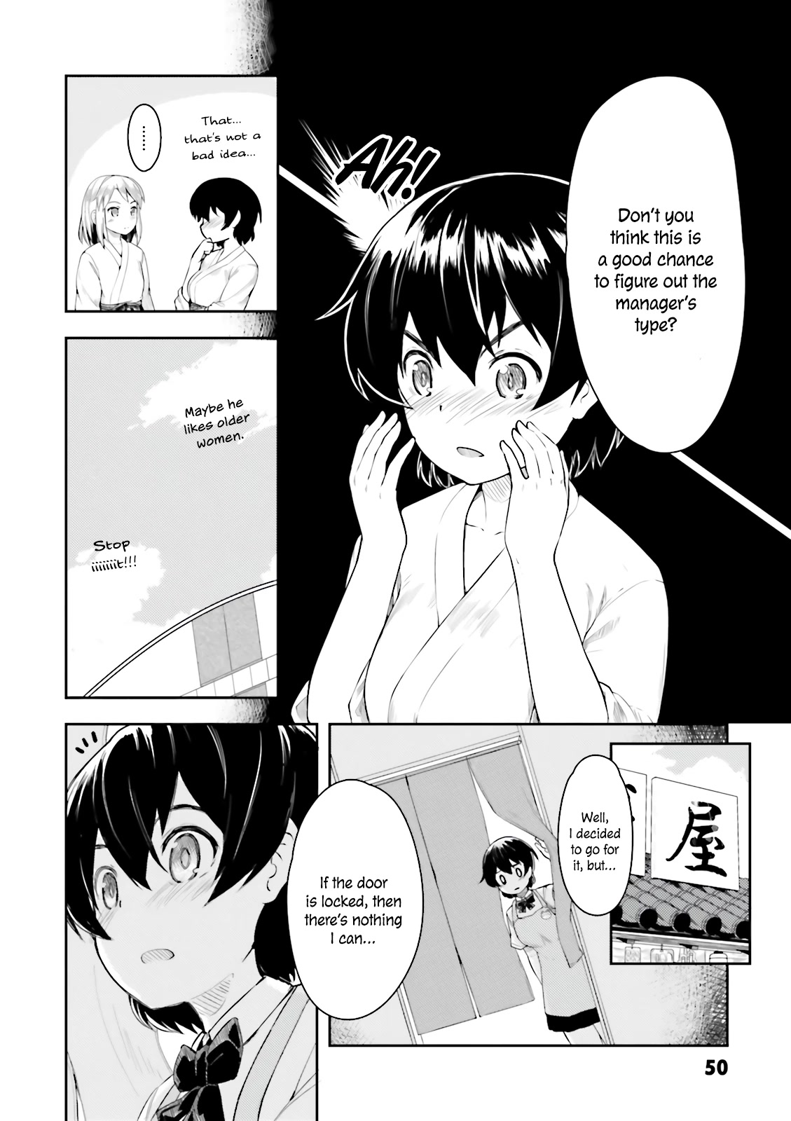 Kawazuya Chapter 5 page 5 - Chapter 5: The Forbidden Room