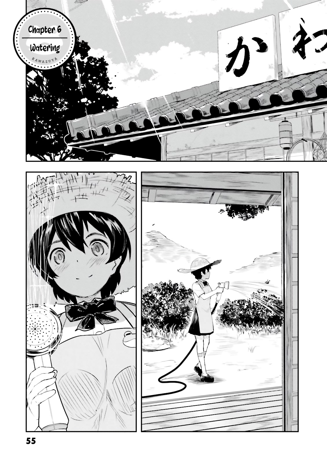 Kawazuya Chapter 6 page 2 - Chapter 6: Watering