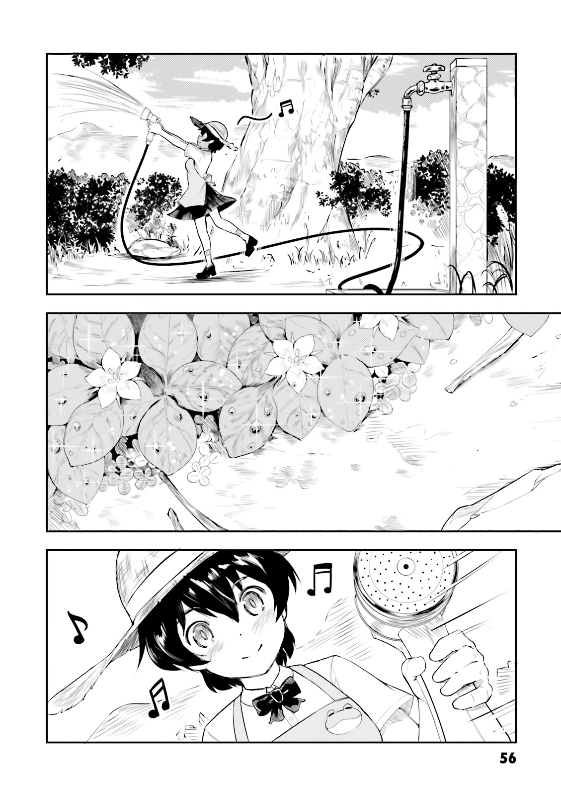 Kawazuya Chapter 6 page 3 - Chapter 6: Watering