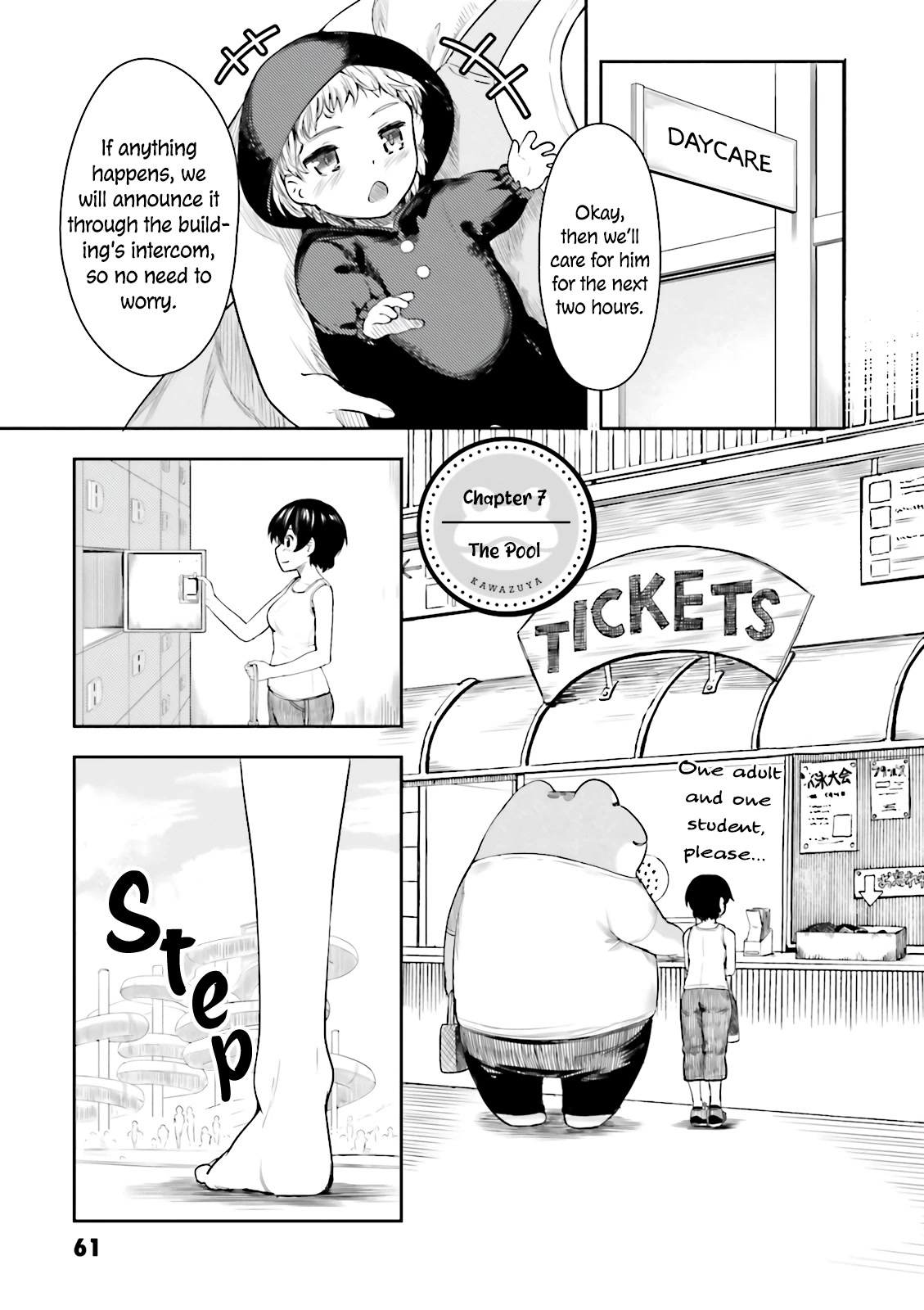 Kawazuya Chapter 7 page 2 - Chapter 7: The Pool