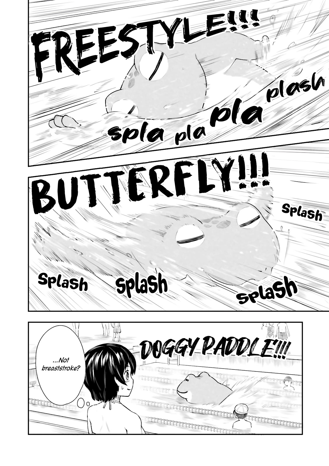 Kawazuya Chapter 7 page 5 - Chapter 7: The Pool