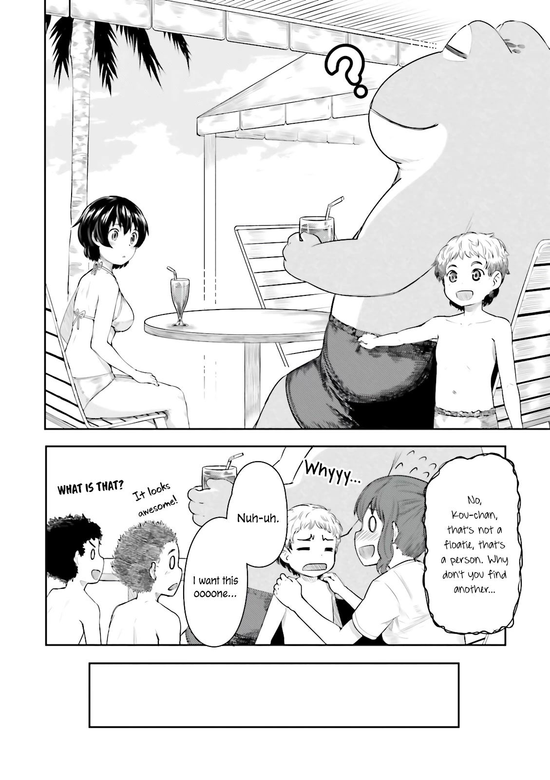 Kawazuya Chapter 9 page 3 - Chapter 9: Floatie