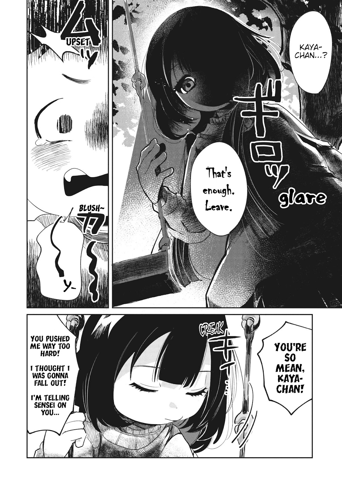 Kaya-chan isn't scary Chapter 1 page 15 - Chapter 1: Swings are not scary