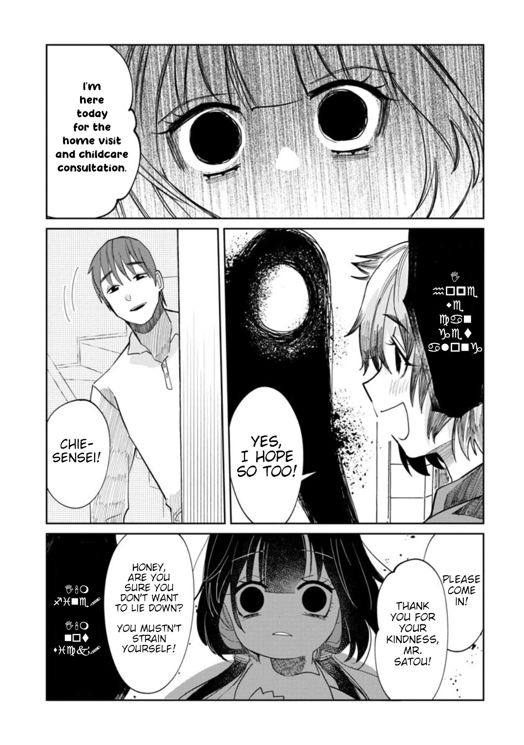 Kaya-chan isn't scary Chapter 11 page 9 - Chapter 11: Home visits aren't scary?