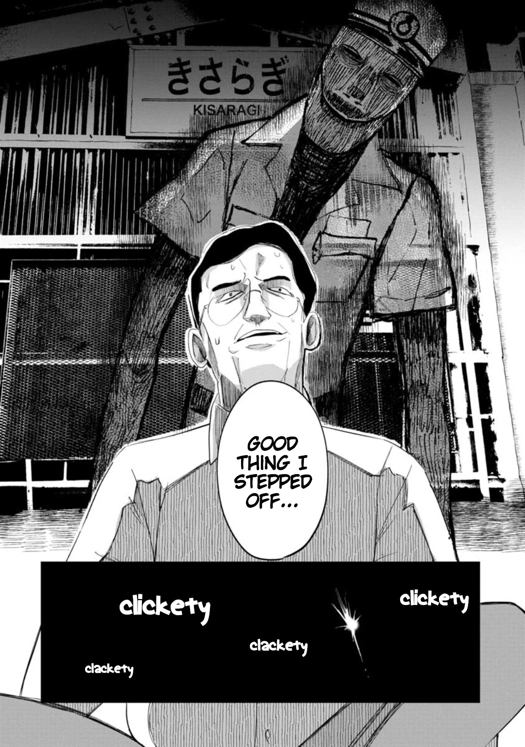Kaya-chan isn't scary Chapter 13 page 18 - Chapter 13: Trains are not scary