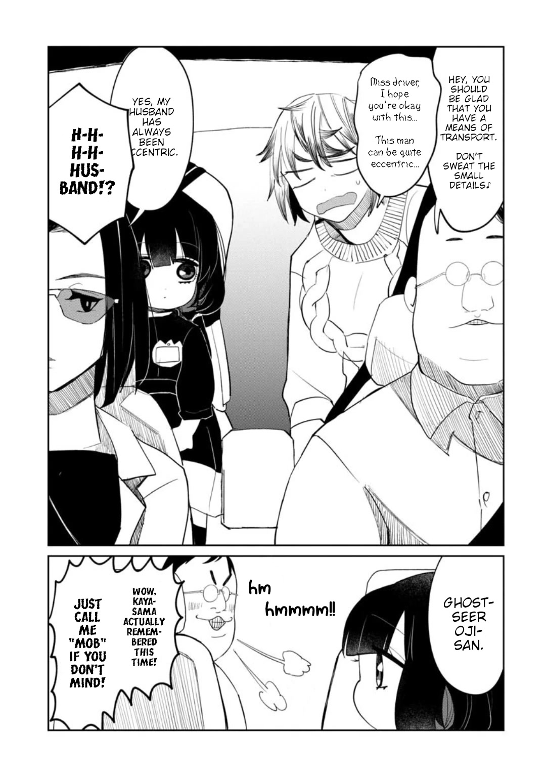 Kaya-chan isn't scary Chapter 13 page 21 - Chapter 13: Trains are not scary