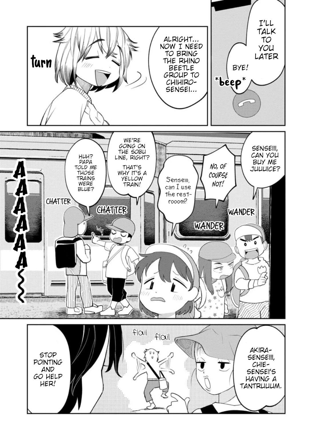 Kaya-chan isn't scary Chapter 13 page 3 - Chapter 13: Trains are not scary