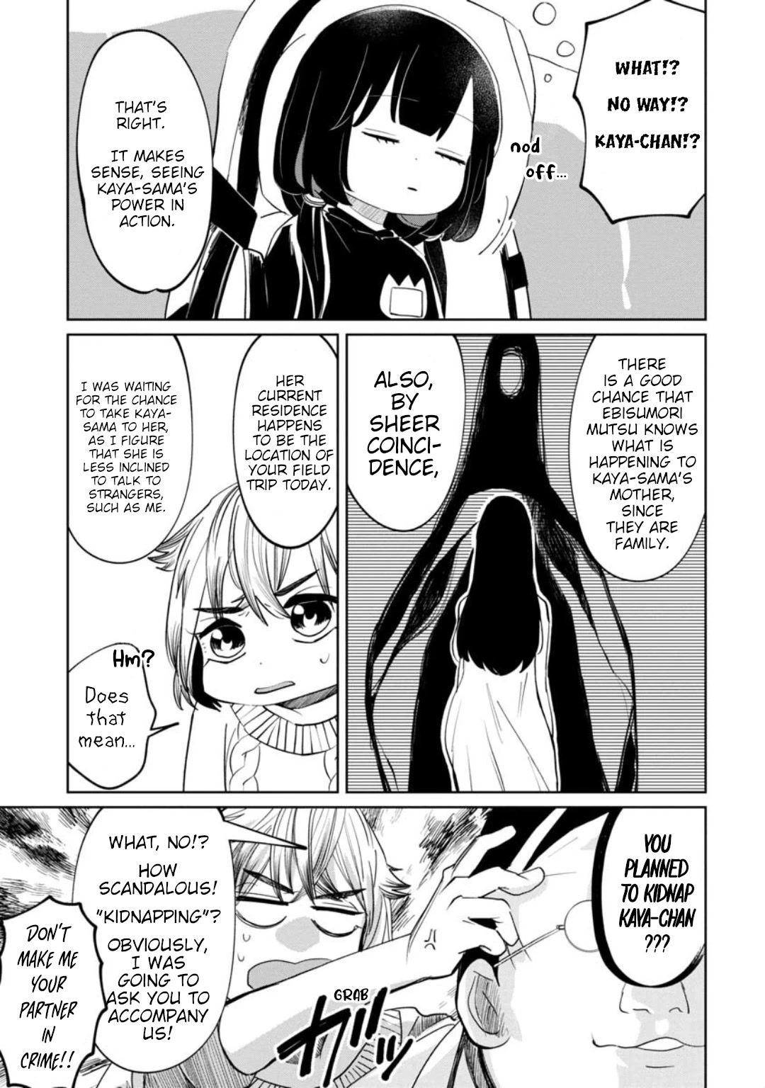 Kaya-chan isn't scary Chapter 14 page 3 - Chapter 14: Being picked up is not scary