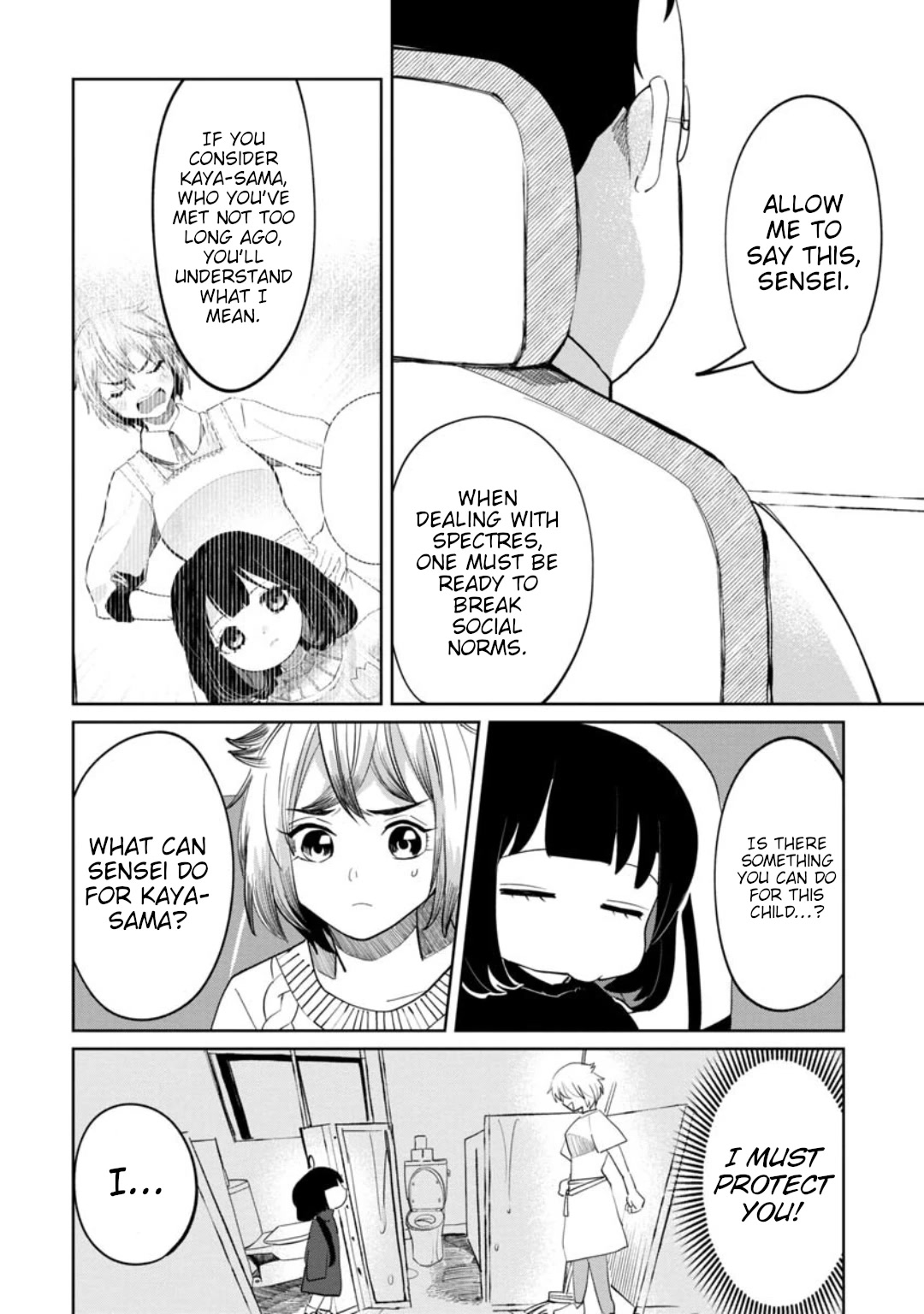 Kaya-chan isn't scary Chapter 14 page 4 - Chapter 14: Being picked up is not scary
