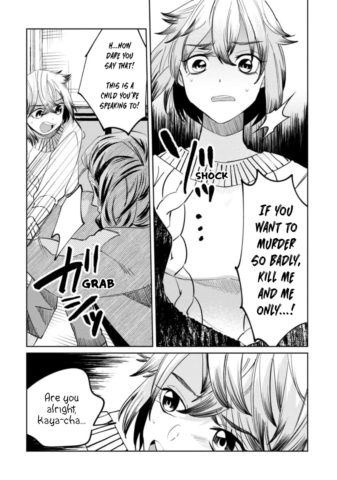 Kaya-chan isn't scary Chapter 15 page 10 - Chapter 15: Grandma isn't scary?