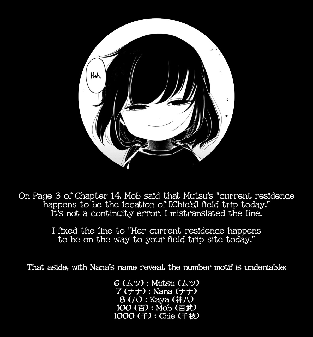 Kaya-chan isn't scary Chapter 15 page 17 - Chapter 15: Grandma isn't scary?
