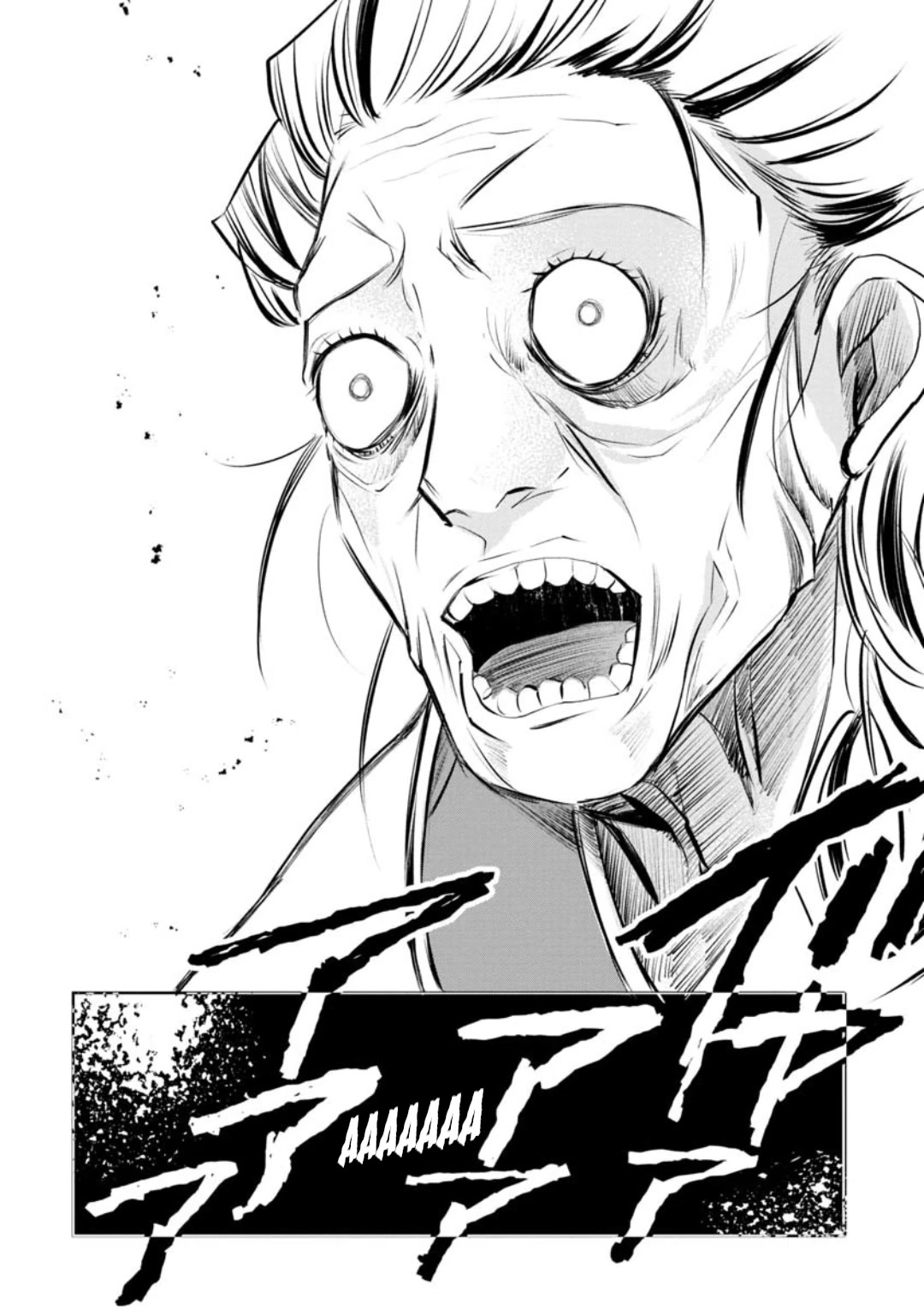 Kaya-chan isn't scary Chapter 15 page 8 - Chapter 15: Grandma isn't scary?