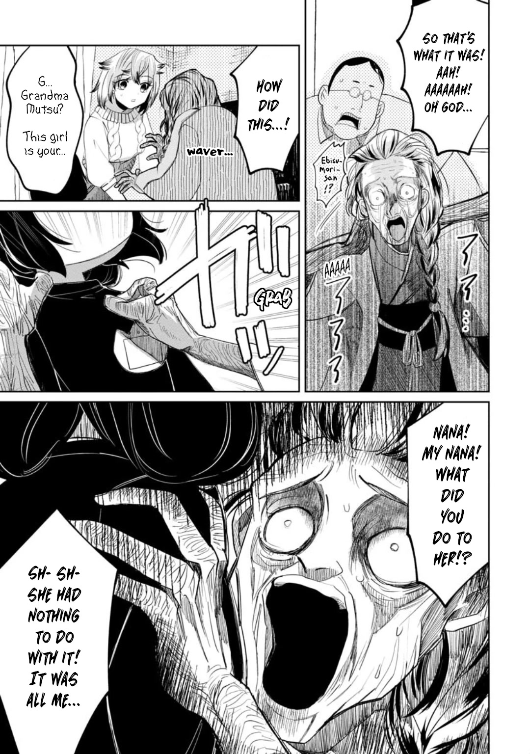 Kaya-chan isn't scary Chapter 15 page 9 - Chapter 15: Grandma isn't scary?