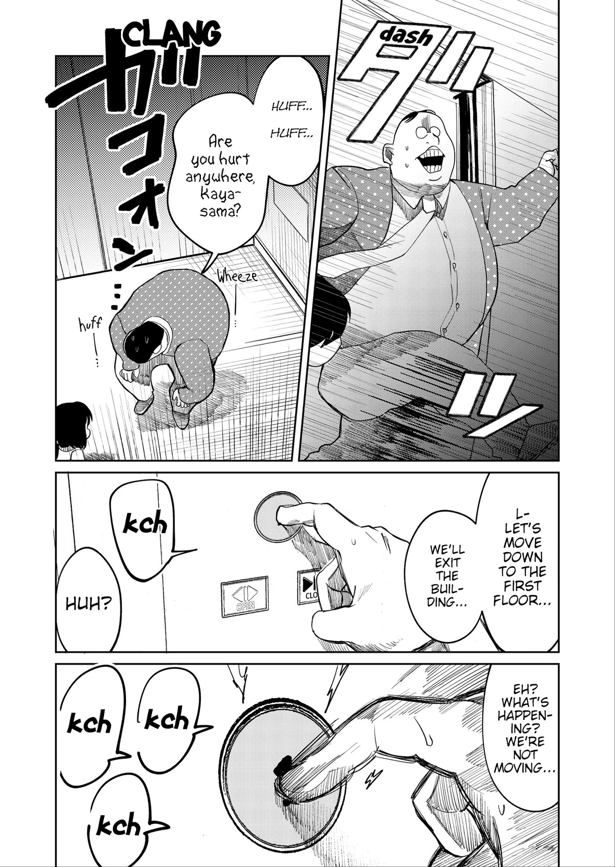 Kaya-chan isn't scary Chapter 17 page 11 - Chapter 17: Malls are not scary