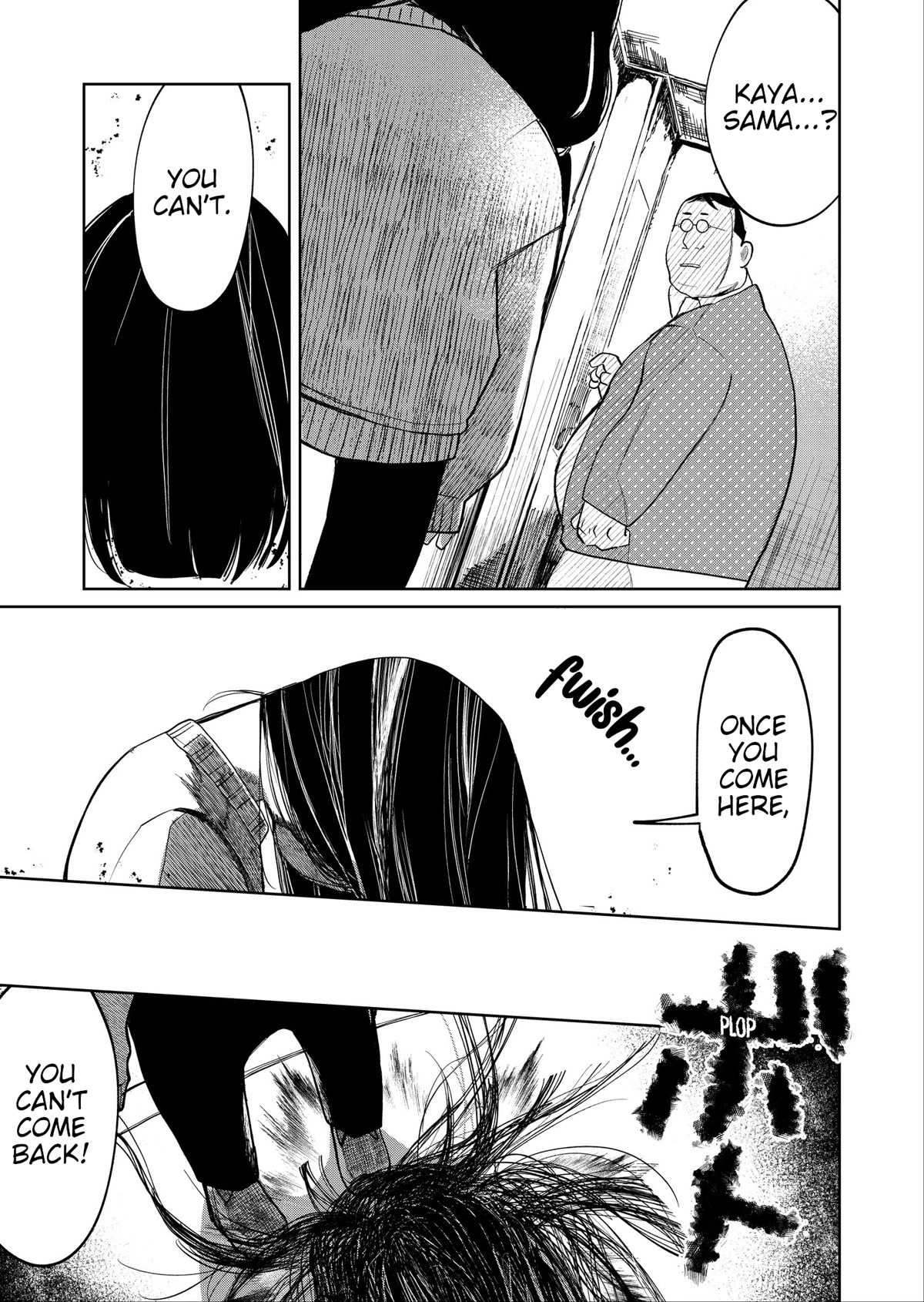 Kaya-chan isn't scary Chapter 17 page 13 - Chapter 17: Malls are not scary