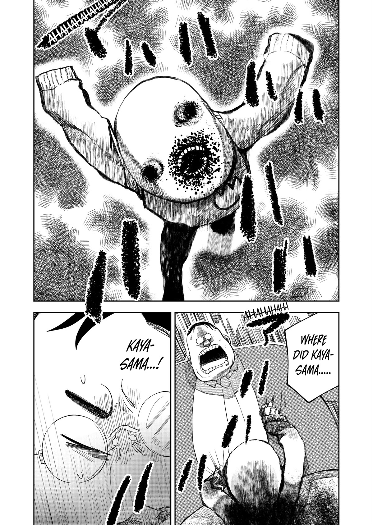 Kaya-chan isn't scary Chapter 17 page 15 - Chapter 17: Malls are not scary