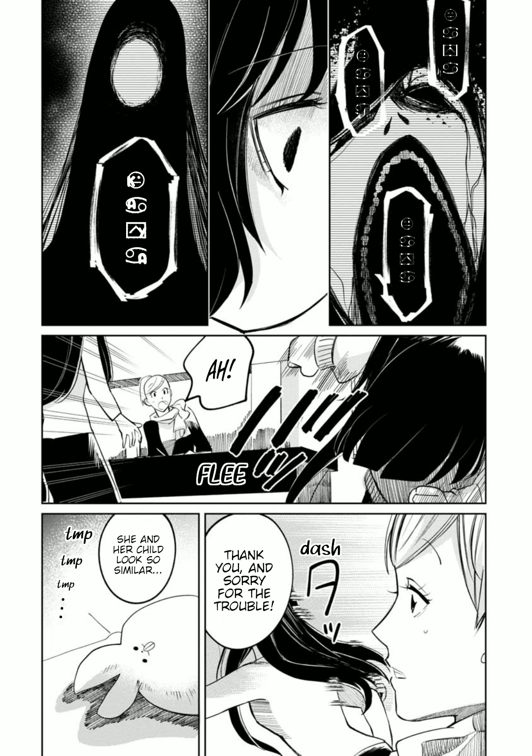 Kaya-chan isn't scary Chapter 17 page 20 - Chapter 17: Malls are not scary
