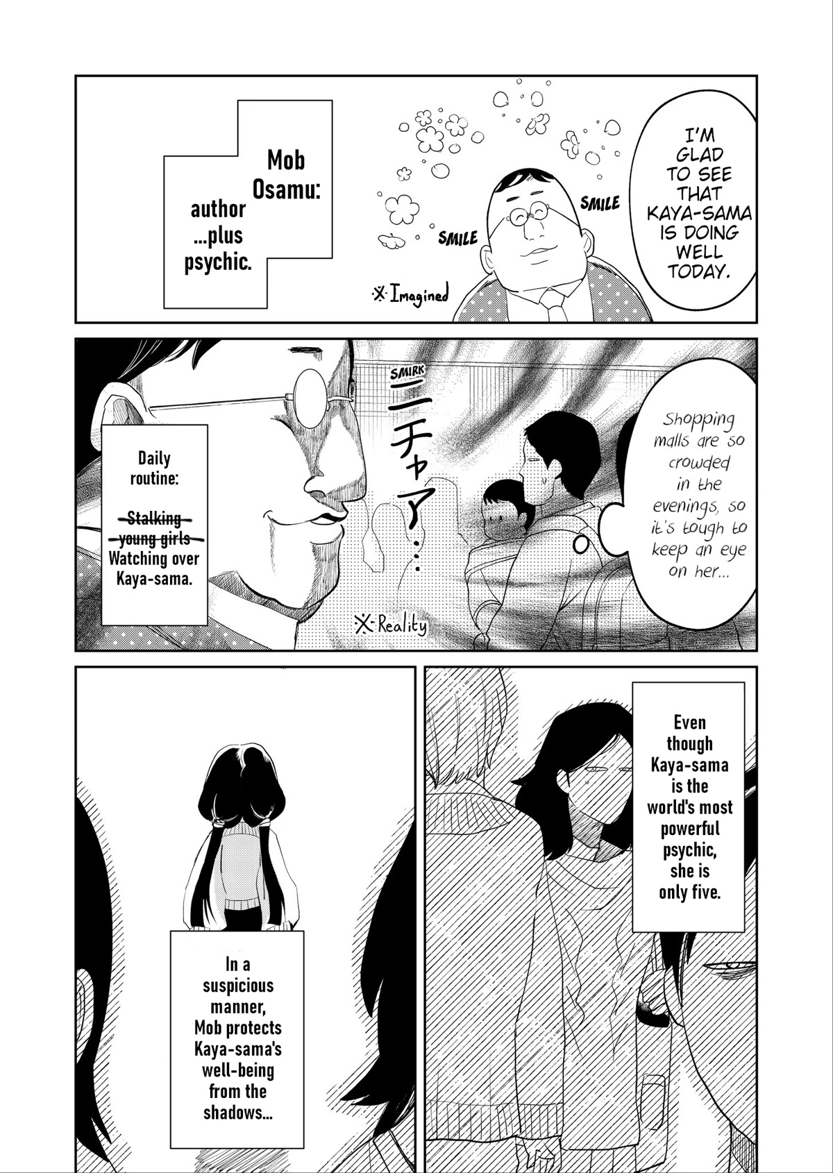Kaya-chan isn't scary Chapter 17 page 3 - Chapter 17: Malls are not scary