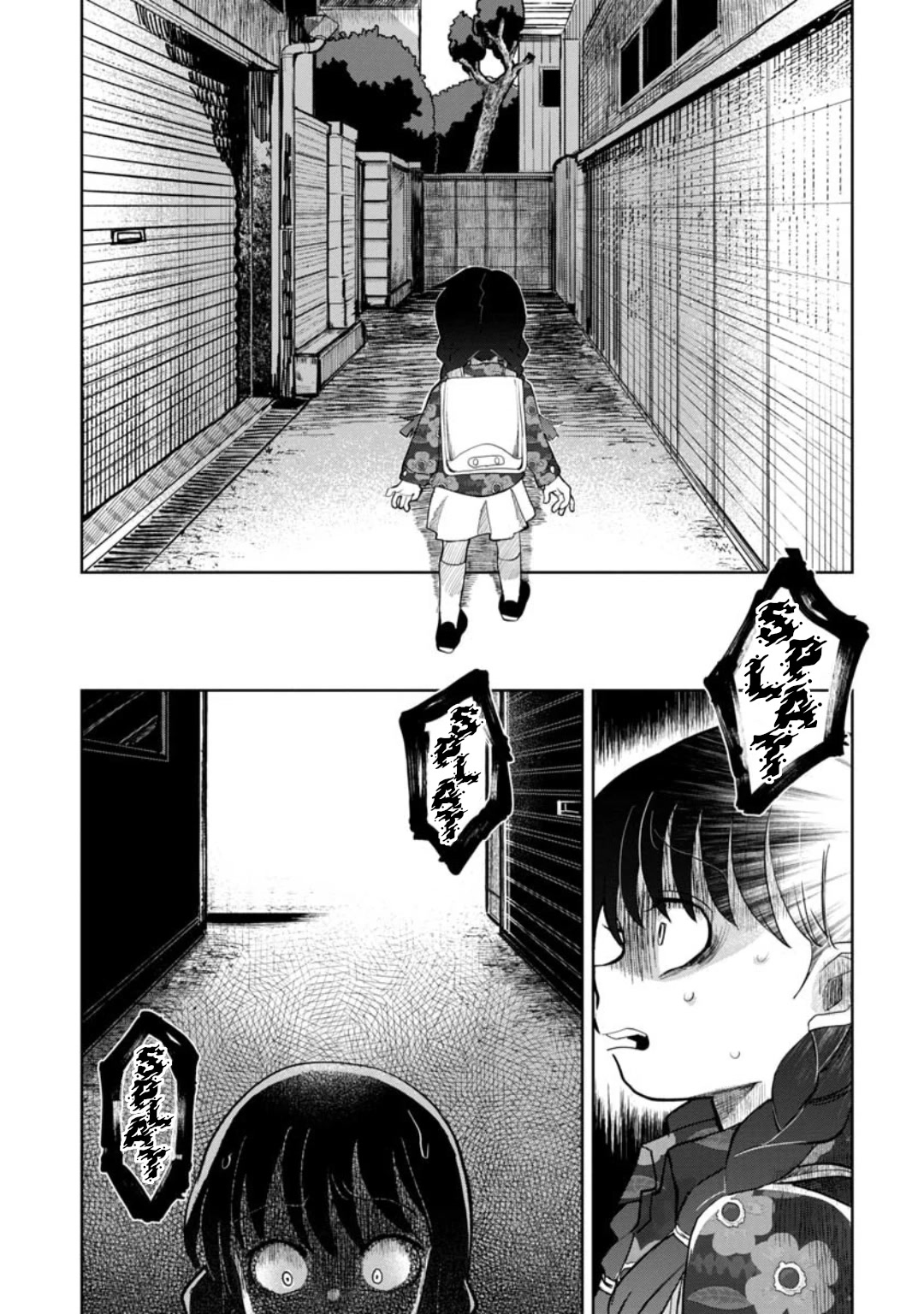 Kaya-chan isn't scary Chapter 18 page 11 - Chapter 18