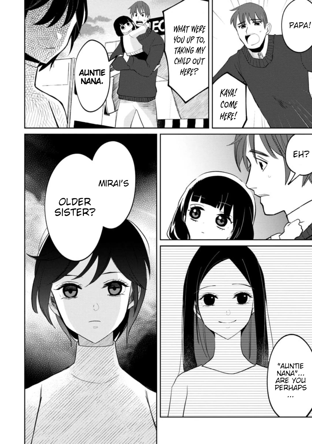 Kaya-chan isn't scary Chapter 18 page 2 - Chapter 18
