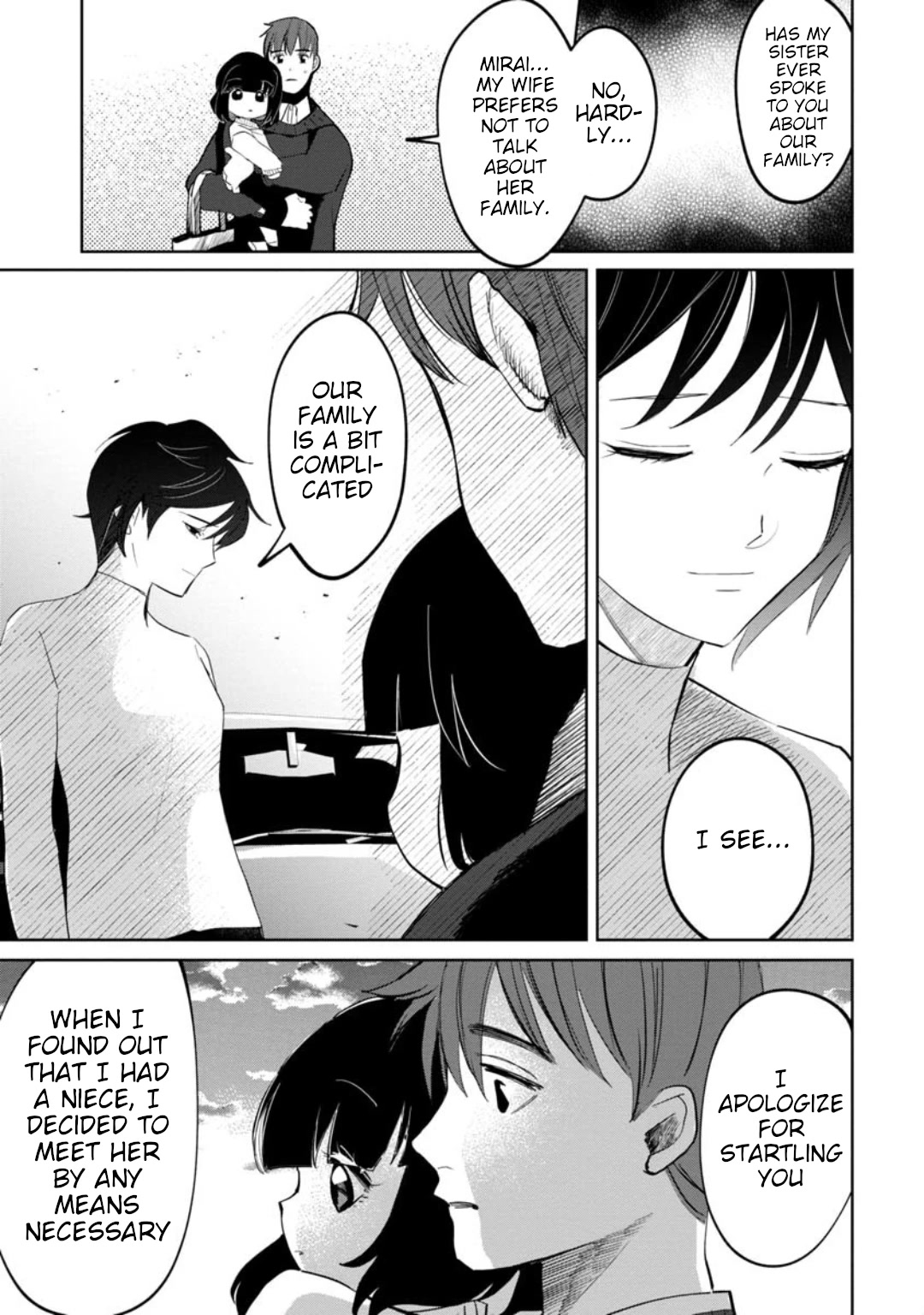 Kaya-chan isn't scary Chapter 18 page 3 - Chapter 18