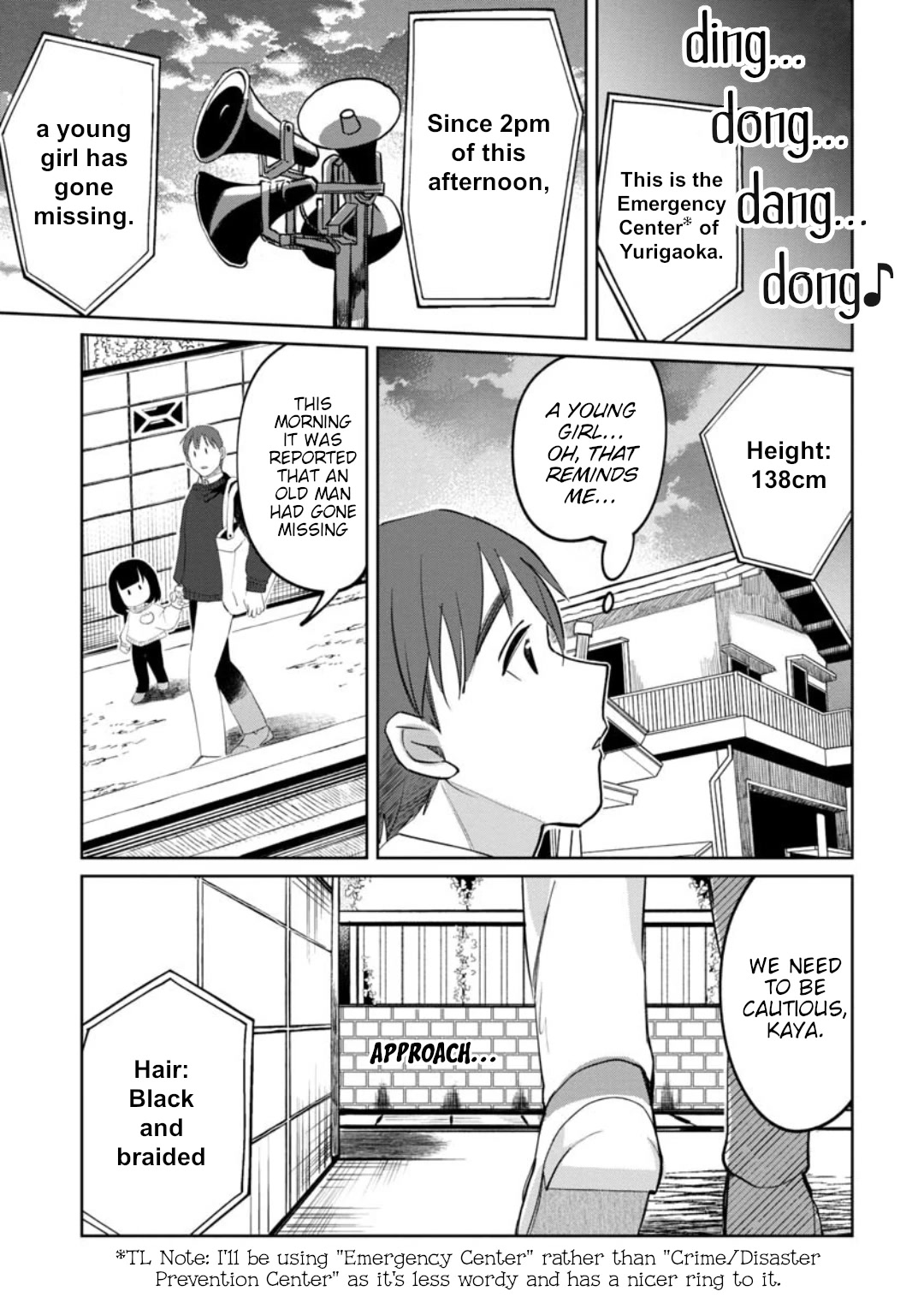 Kaya-chan isn't scary Chapter 18 page 5 - Chapter 18