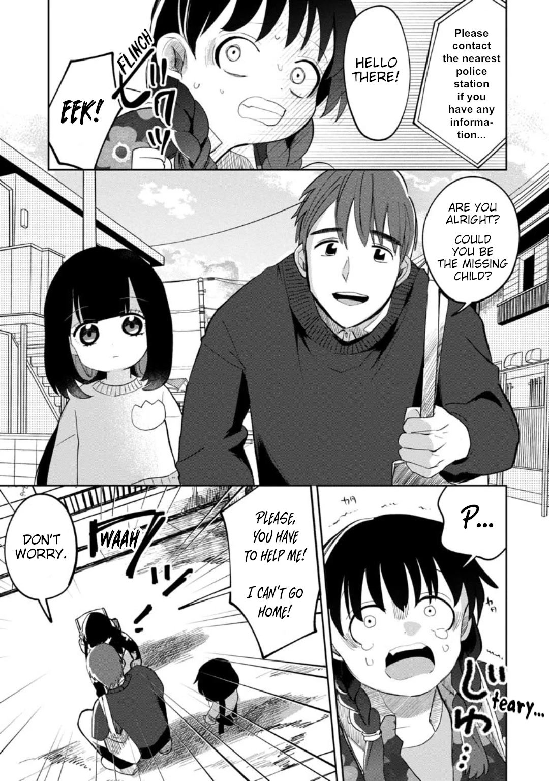 Kaya-chan isn't scary Chapter 18 page 7 - Chapter 18
