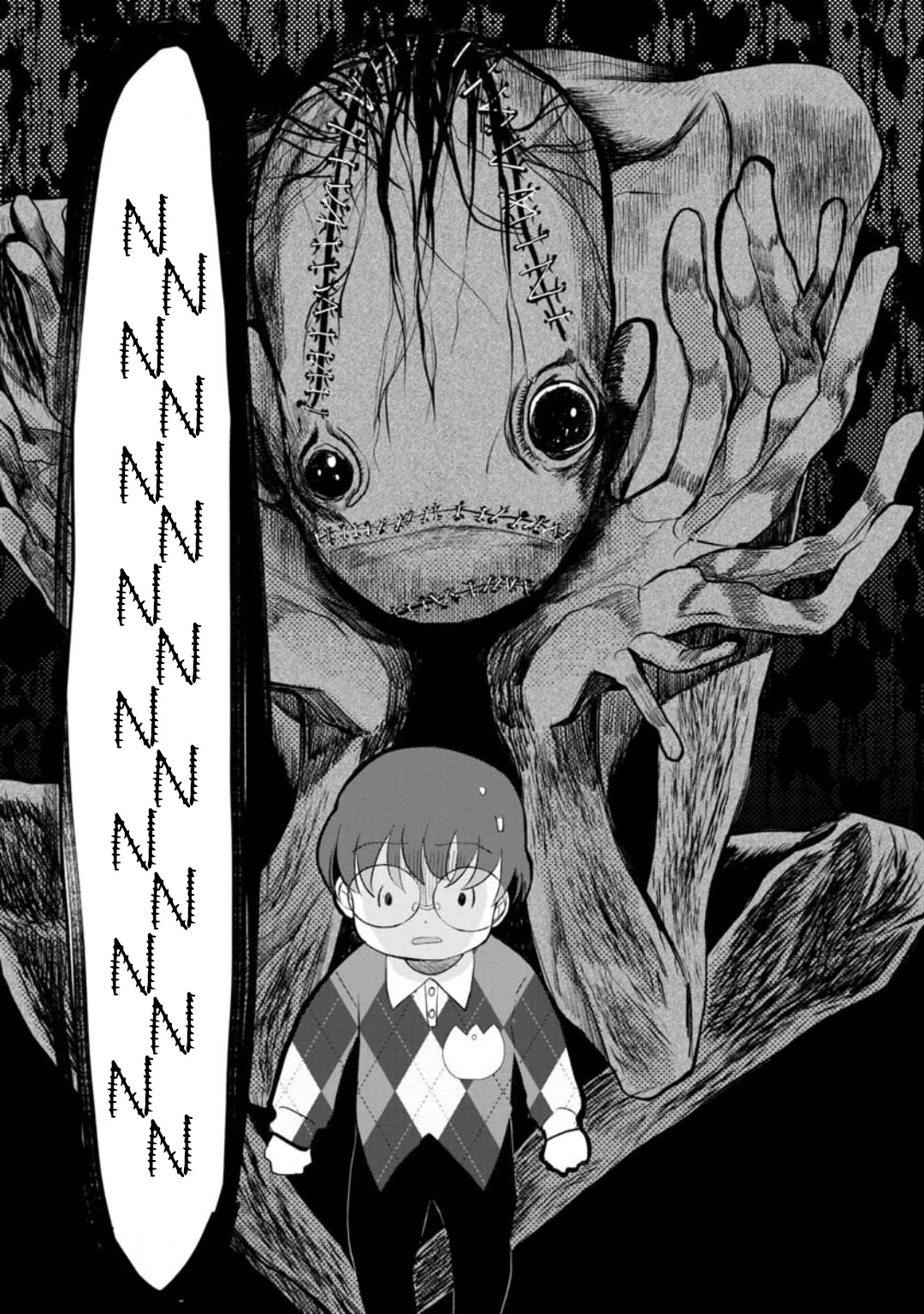 Kaya-chan isn't scary Chapter 19 page 12 - Chapter 19: "Be quiet" is not scary