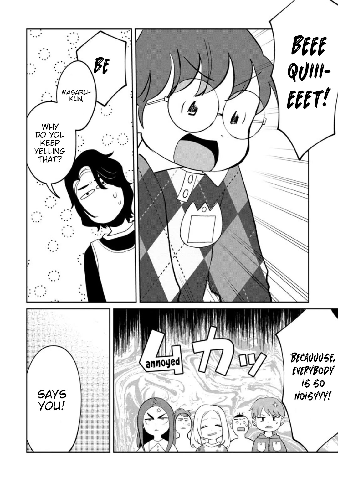 Kaya-chan isn't scary Chapter 19 page 2 - Chapter 19: "Be quiet" is not scary
