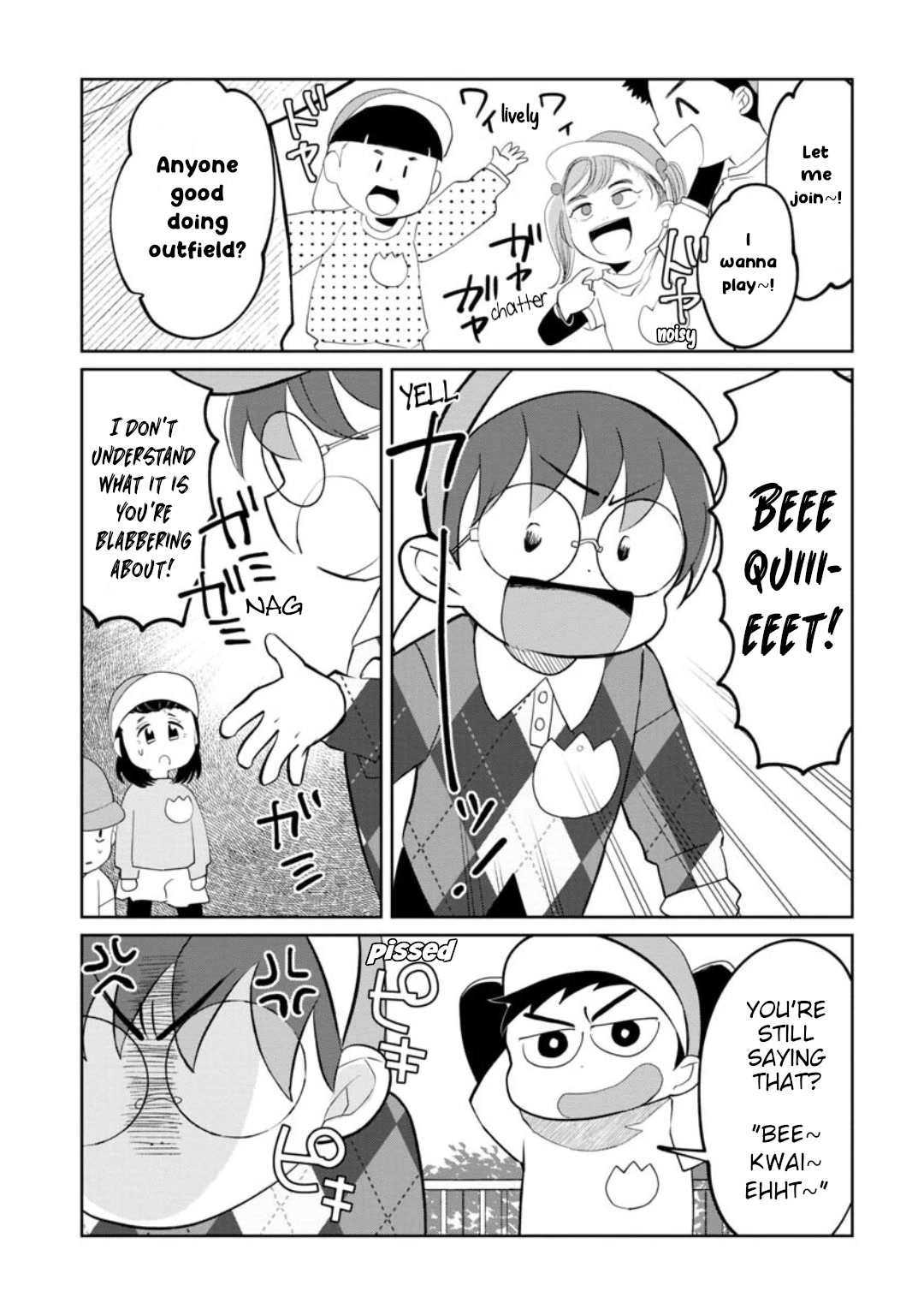 Kaya-chan isn't scary Chapter 19 page 5 - Chapter 19: "Be quiet" is not scary