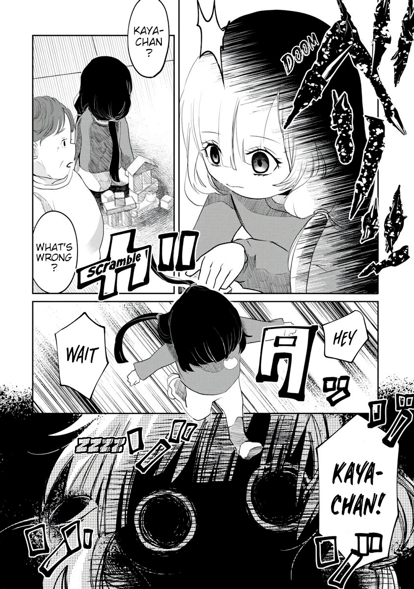 Kaya-chan isn't scary Chapter 2 page 12 - Chapter 2: Picture books are not scary